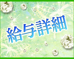 千葉回春エステ倶楽部+画像3