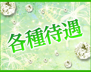 千葉回春エステ倶楽部+画像4