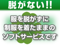 千葉回春エステ倶楽部+画像5