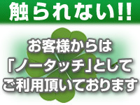 千葉回春エステ倶楽部+画像7