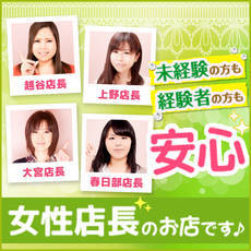 アストラッチャ 大宮店+画像2