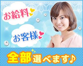 アストラッチャ 大宮店+画像4