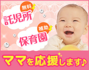 アストラッチャ 越谷店+画像2