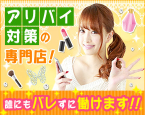 アストラッチャ 越谷店+画像4