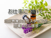 フォーシーズン+画像2