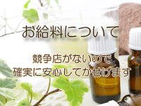 フォーシーズン+画像4