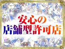 VIPクリスタル+画像5