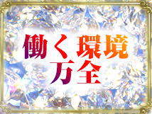 VIPクリスタル+画像6