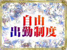 VIPクリスタル+画像7
