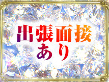 VIPクリスタル+画像10