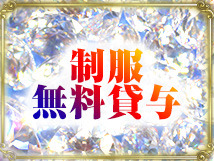 VIPクリスタル+画像12