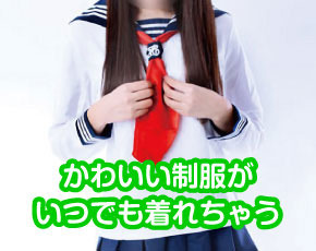 新橋平成女学園+画像4