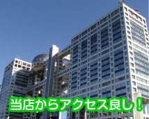 新橋平成女学園+画像10