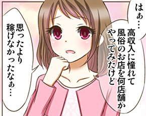 素股信用金娘(ミクシーグループ)+画像2