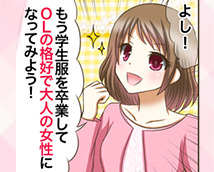 素股信用金娘(ミクシーグループ)+画像5