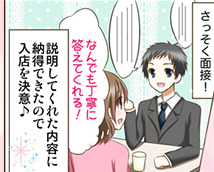 素股信用金娘(ミクシーグループ)+画像6