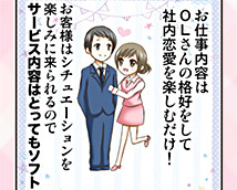 素股信用金娘(ミクシーグループ)+画像7
