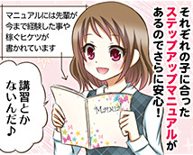 素股信用金娘(ミクシーグループ)+画像8