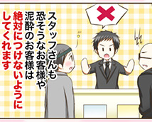 素股信用金娘(ミクシーグループ)+画像10