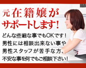 仙台回春性感マッサージ倶楽部+画像4