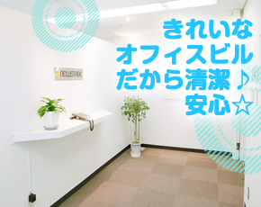 DMMチャットレディリクルート 千葉 木更津+画像2