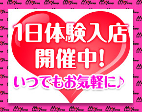 ふじこちゃん+画像2