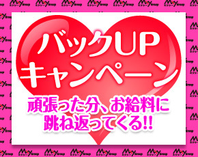 ふじこちゃん+画像3