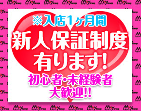 ふじこちゃん+画像4