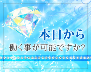 金沢デリヘル北陸アクア+画像2