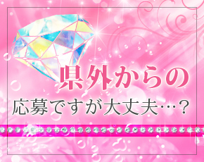 金沢デリヘル北陸アクア+画像3
