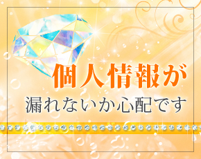 金沢デリヘル北陸アクア+画像4
