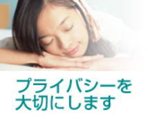 金沢デリヘル北陸アクア+画像8