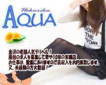 金沢デリヘル北陸アクア+画像10