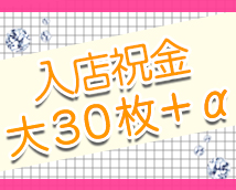 渋谷ゴシップガール+画像5