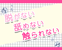 渋谷ゴシップガール+画像6