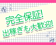 渋谷ゴシップガール+画像7