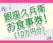 渋谷ゴシップガール+画像8