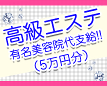 渋谷ゴシップガール+画像9