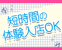渋谷ゴシップガール+画像11