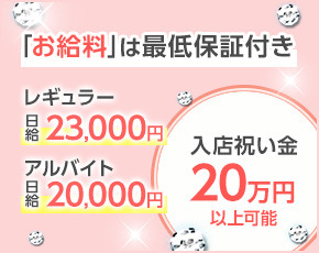 エンジェルキッス+画像2