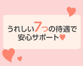エンジェルキッス+画像4