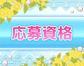 プリーズ+画像2