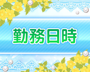 プリーズ+画像3