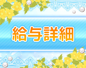 プリーズ+画像4