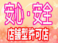満淫電車女~磐線+画像6