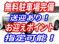 満淫電車女~磐線+画像12