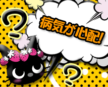 いたずら子猫ちゃん+画像10
