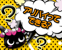 いたずら子猫ちゃん+画像11