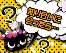いたずら子猫ちゃん+画像12