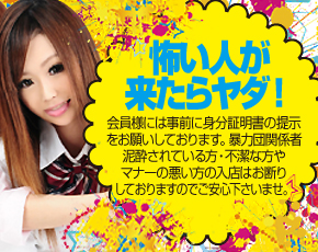 いたずら子猫ちゃん 神戸店+画像3
